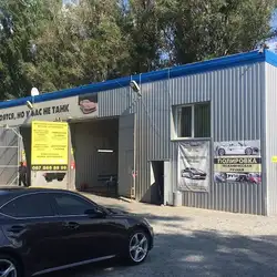 COOL WASH — Дніпро