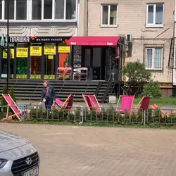 Decaf кав'ярня