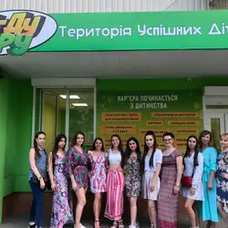 ТуДуГру територія успішних дітей