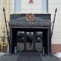 Столиця — Харків