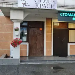 Helena studio — Київ