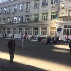 Гімназія №86 Консул