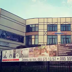 Сауна і Більярд Максимус