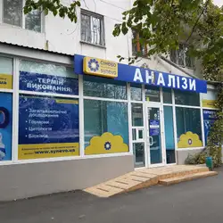 Сінево - Одеса, Генуезька