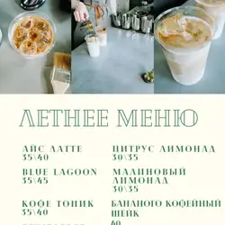 Кофейня Гуща — Харків