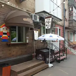 Lucky Coffee 3 школа