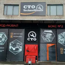 Technomaster — Днепр
