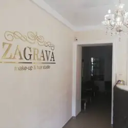 Заграва