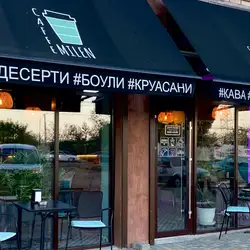 CAFFE MILEN espresso bar — Одесса