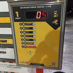 Мойcar - Небесної Сотні