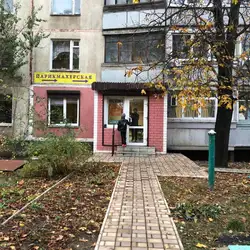 Євгенія