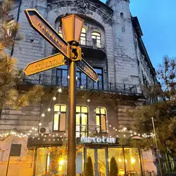 FRESCO CAFE — Одесса