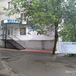 Ветклініка VetZoo