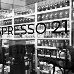 ESPRESSO 21 — Киев