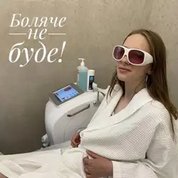 Alex Lazer — Одесса