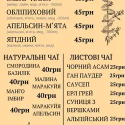O Vkuse Coffee — Київ