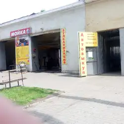 Автомийка