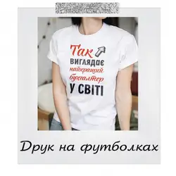 Країна Мрій — Черкаси