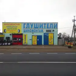 СТО Ремонт глушителів