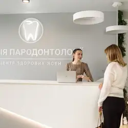 Центр Здорових Ясен - Миру