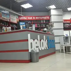 Sportland - Оноре де Бальзака