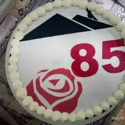 Солодке Солоне — Киев