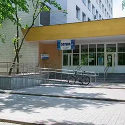 Український лікувально-діагностичний центр - Політехнічна