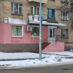 Медея — Киев