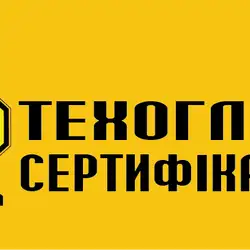 ОТК Сервіс №00791 - Дніпро