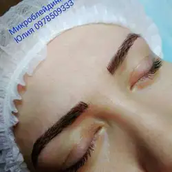 Юлія Потапова майстер депіляції