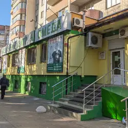 Омеда медцентр