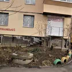 Амбулаторія — Дніпро