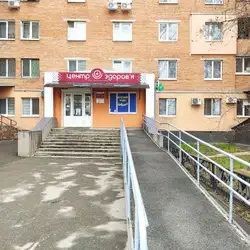 Лікувально-діагностичний Центр Здоров'я