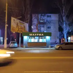 Шаучак
