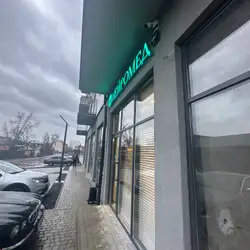 Медичний центр Нейромед