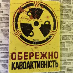 Кав'ярня NITRO — Киев