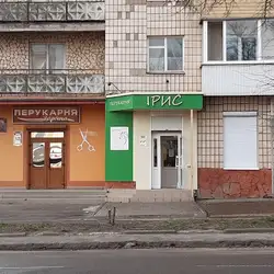 Ірис