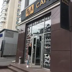 B&A Cafe — Киев