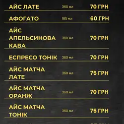 Imperium coffee — Киев