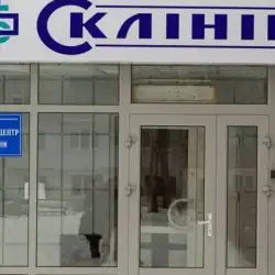 Медичний центр С-Клінік - Чернівці, Руська