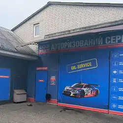 СТО Liqui Moly - Умань