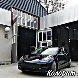Колорит Авто