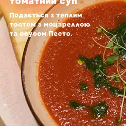SHU COFFEE BAR — Киев