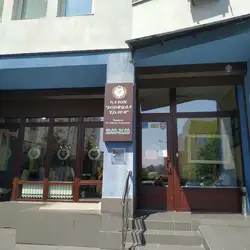 Формула краси