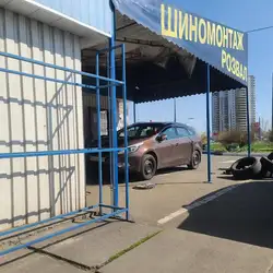Розвал у Васильовича