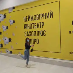 Планета Кіно Appolo