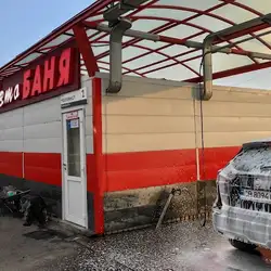 Автобаня