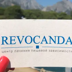 Revocanda — Київ