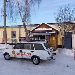 ШаурМан, Широкая,2 — Чернігів