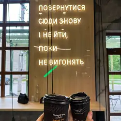 Coffee pab — Кривой Рог